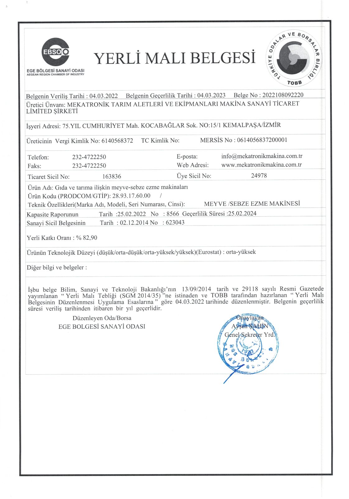 Scan of the Fruit and Vegetable Pulping Machine certificate